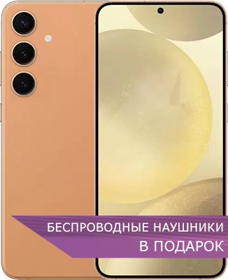 samsung galaxy S24 оранжевый оникс