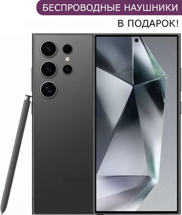 samsung galaxy S24 ultra титановый черный