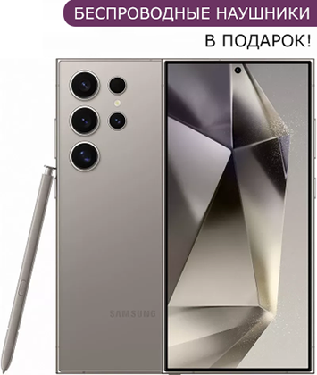 samsung galaxy S24 ultra титановый серый