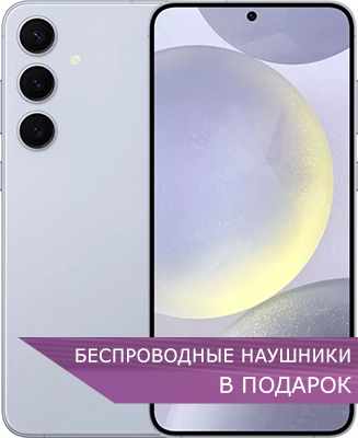 samsung galaxy S24 plus синий