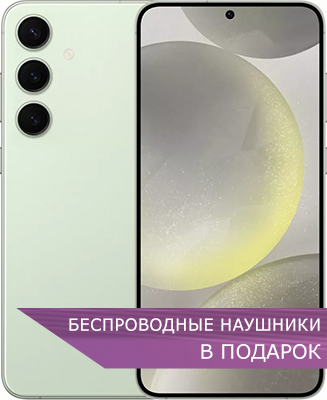 samsung galaxy S24 plus зеленый