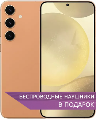 samsung galaxy S24 plus оранжевый