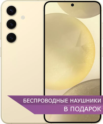 samsung galaxy S24 plus желтый